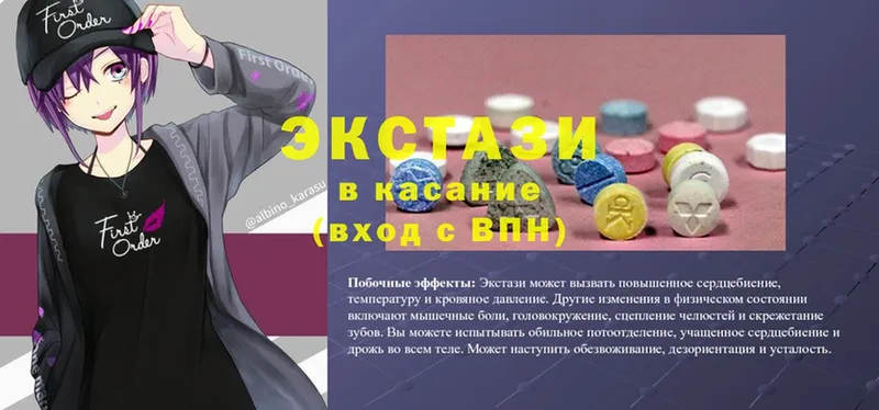 Экстази MDMA  Нальчик 