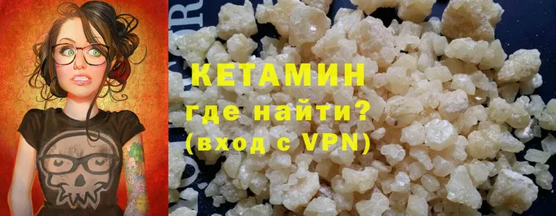 Кетамин ketamine  гидра ссылки  Нальчик 