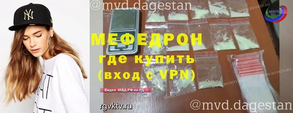 альфа пвп VHQ Бронницы